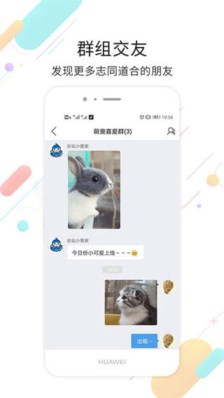 截图4